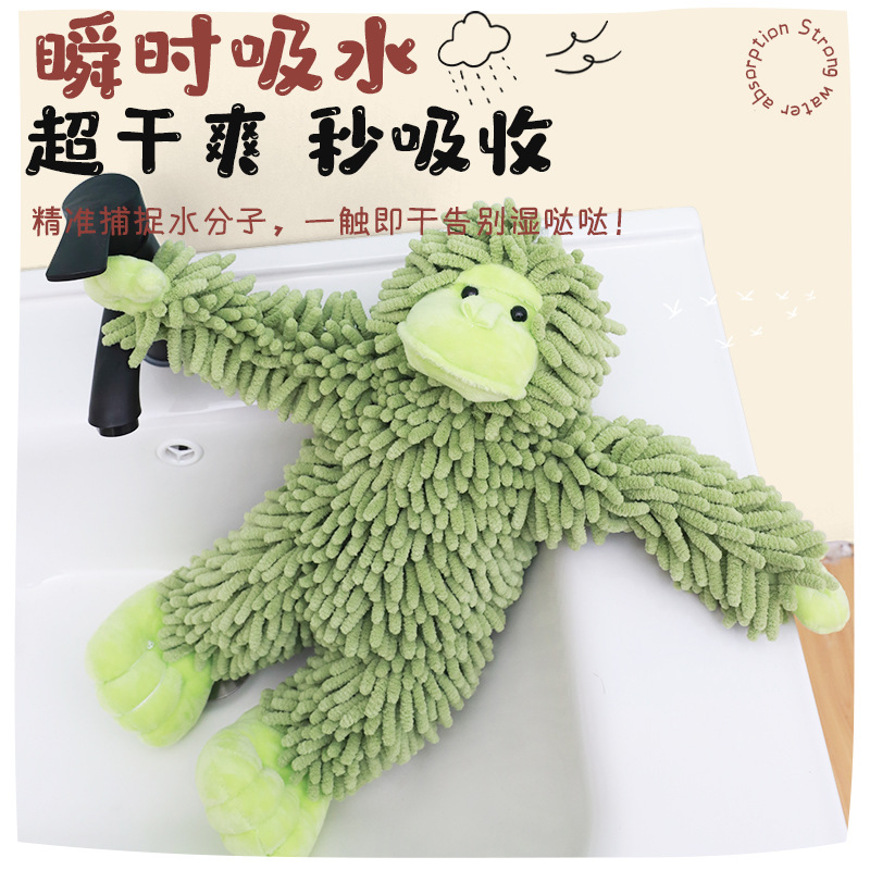 Wholesale of multi-functional animal creative plush dolls featuring the cartoon gorilla Chenier water-absorbing hand wiping figure Specification image