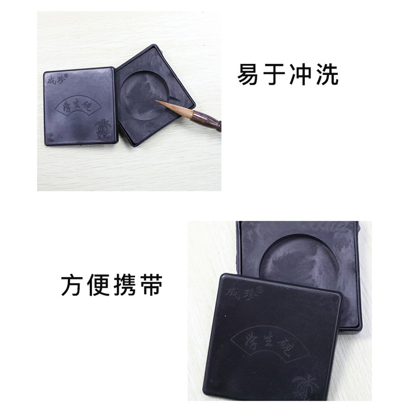 Factory direct sales of student learning brush calligraphy inkstones, wholesale of beginner calligraphy practice supplies, student inkstones Specification image