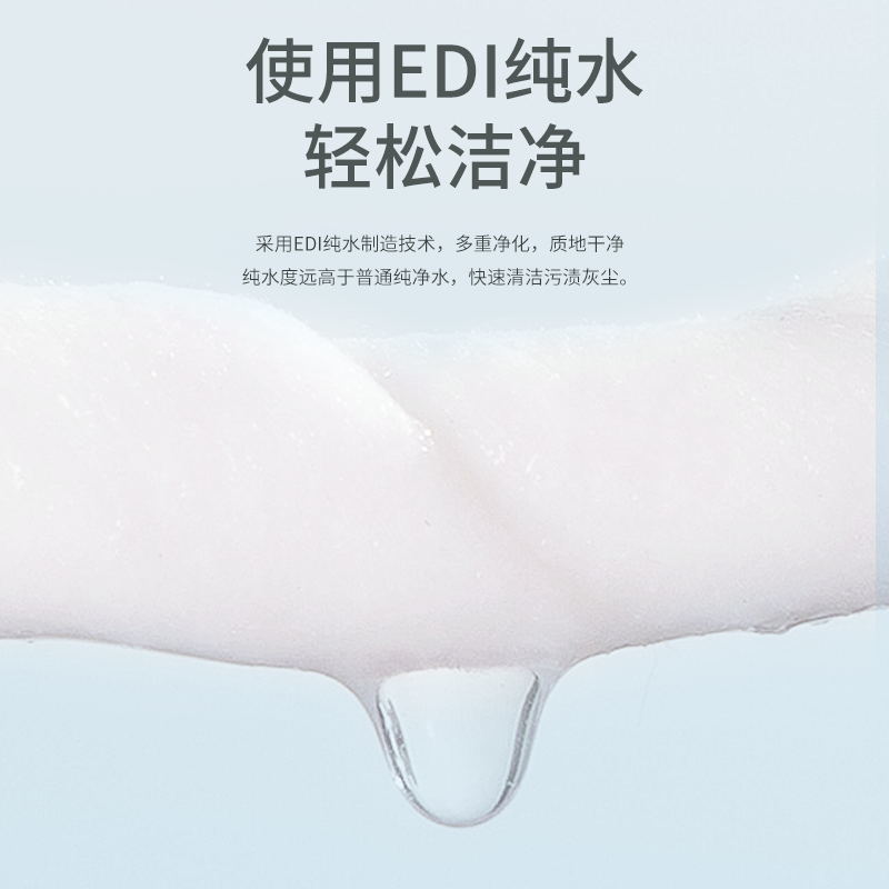 卸妆巾、卸妆湿巾实物图