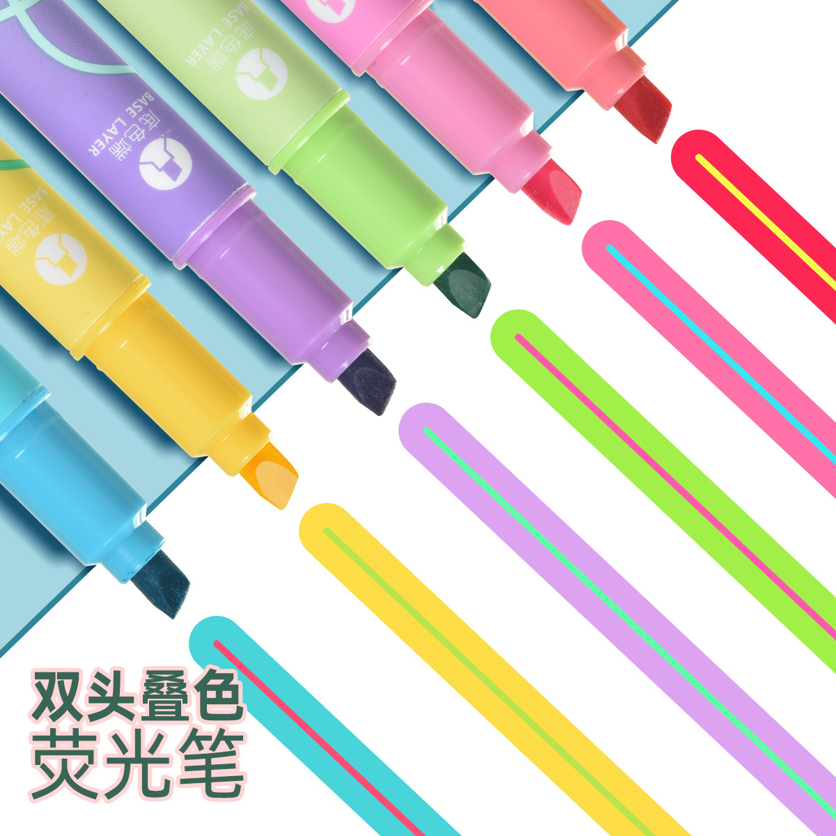 Tianfeng 239B Multi-color double-headed highlighter pen, key point marking pen, note-taking and journal-making pen, multi-color fluorescent pen