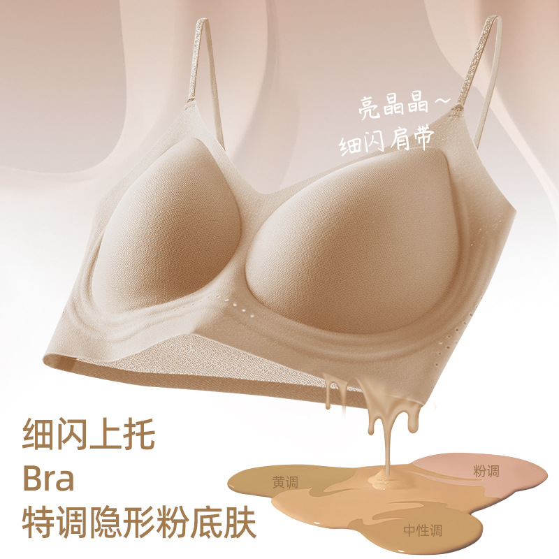 内衣文胸/内衣/文胸女夏舒适/美背/文胸产品图