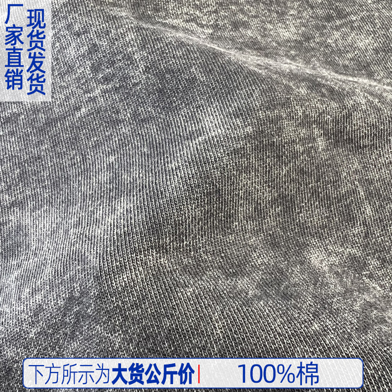 420g all-cotton batik washable sweatshirt fabric yeast wash water retro aged stir-fried color looped fabric stir-fried snowflake stir-fried salt g