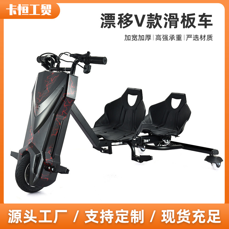 Factory direct supply of children's drift two-seater scooters for rent in parks and squares. Wholesale of children's twist scooters in stock