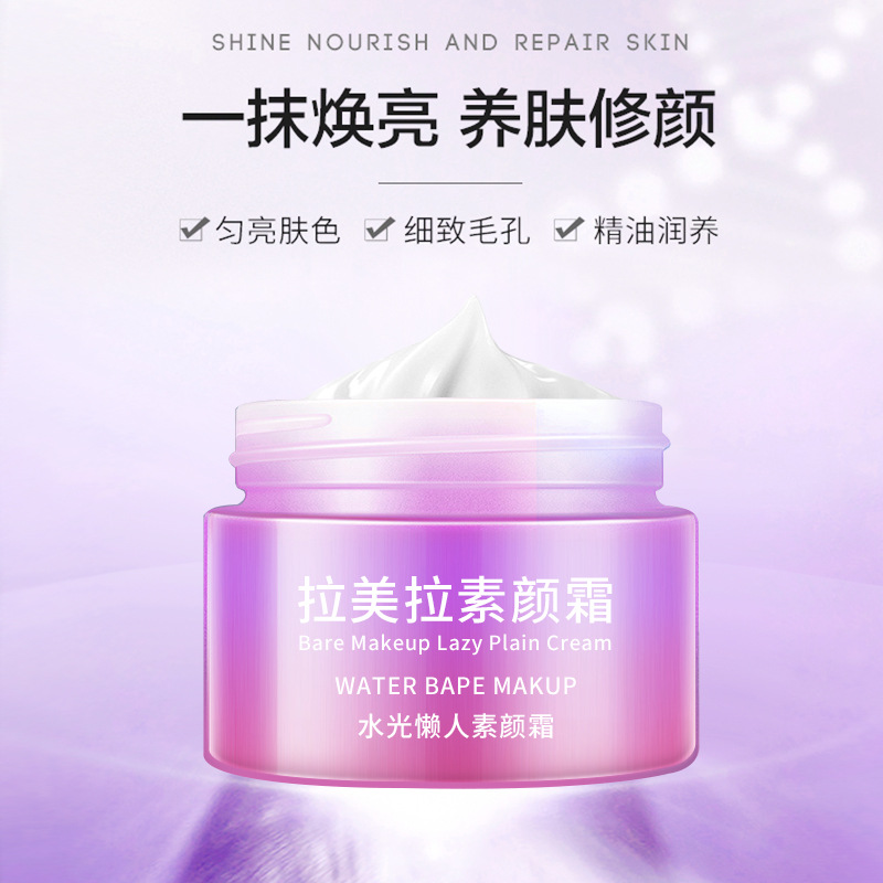 素颜霜/绿所素颜霜/面霜/美白祛斑霜/痘坑痘印填平产品图