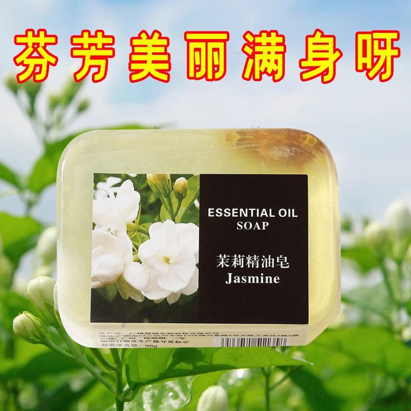 Jasmine scented soap for washing, bathing, cleansing, beautifying the skin, brightening the complexion, moisturizing and leaving a lasting fragrance Application Scenario