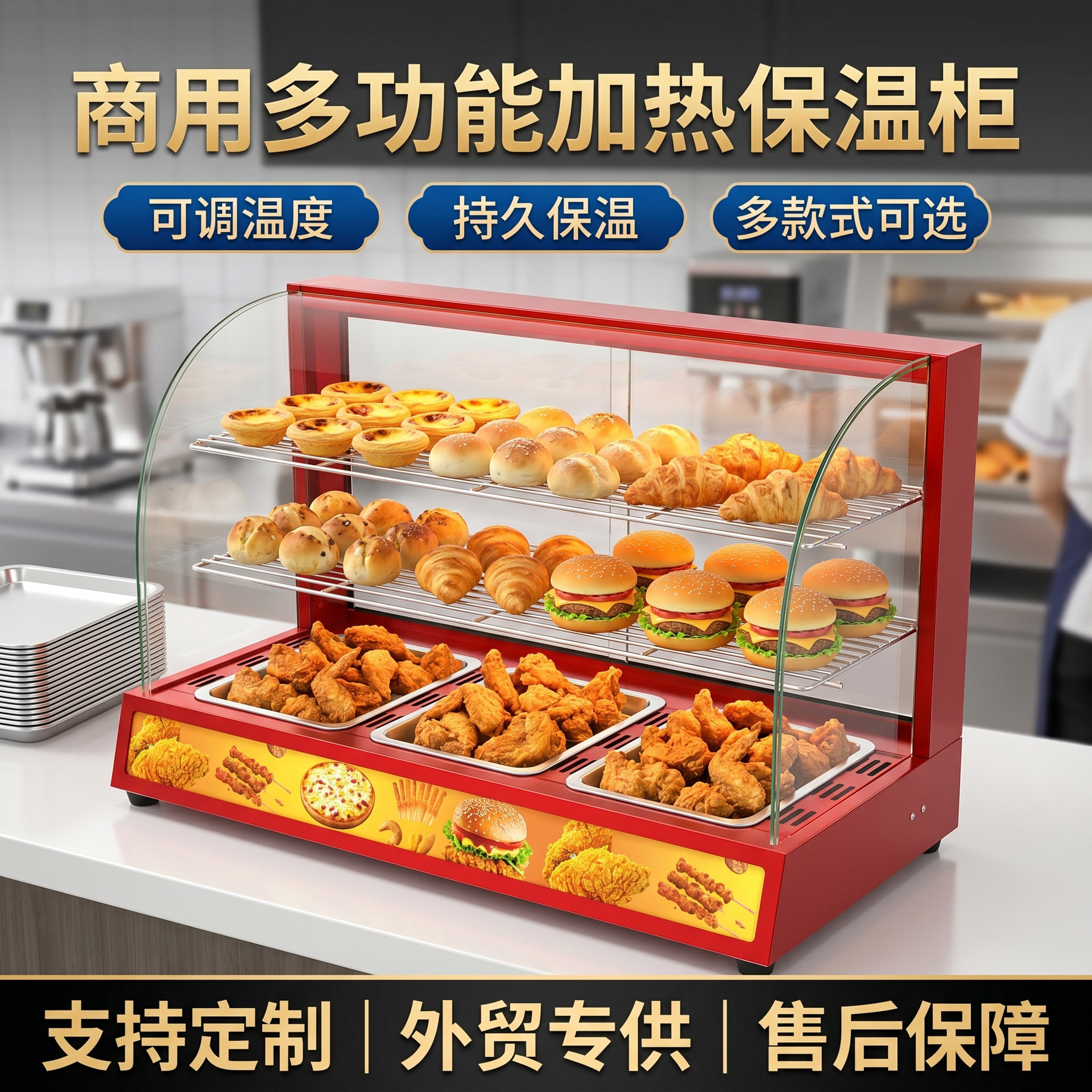 Commercial insulated cabinet, cooked food insulated display counter, constant temperature heating cabinet, fried egg tart food display cabinet manufacturer