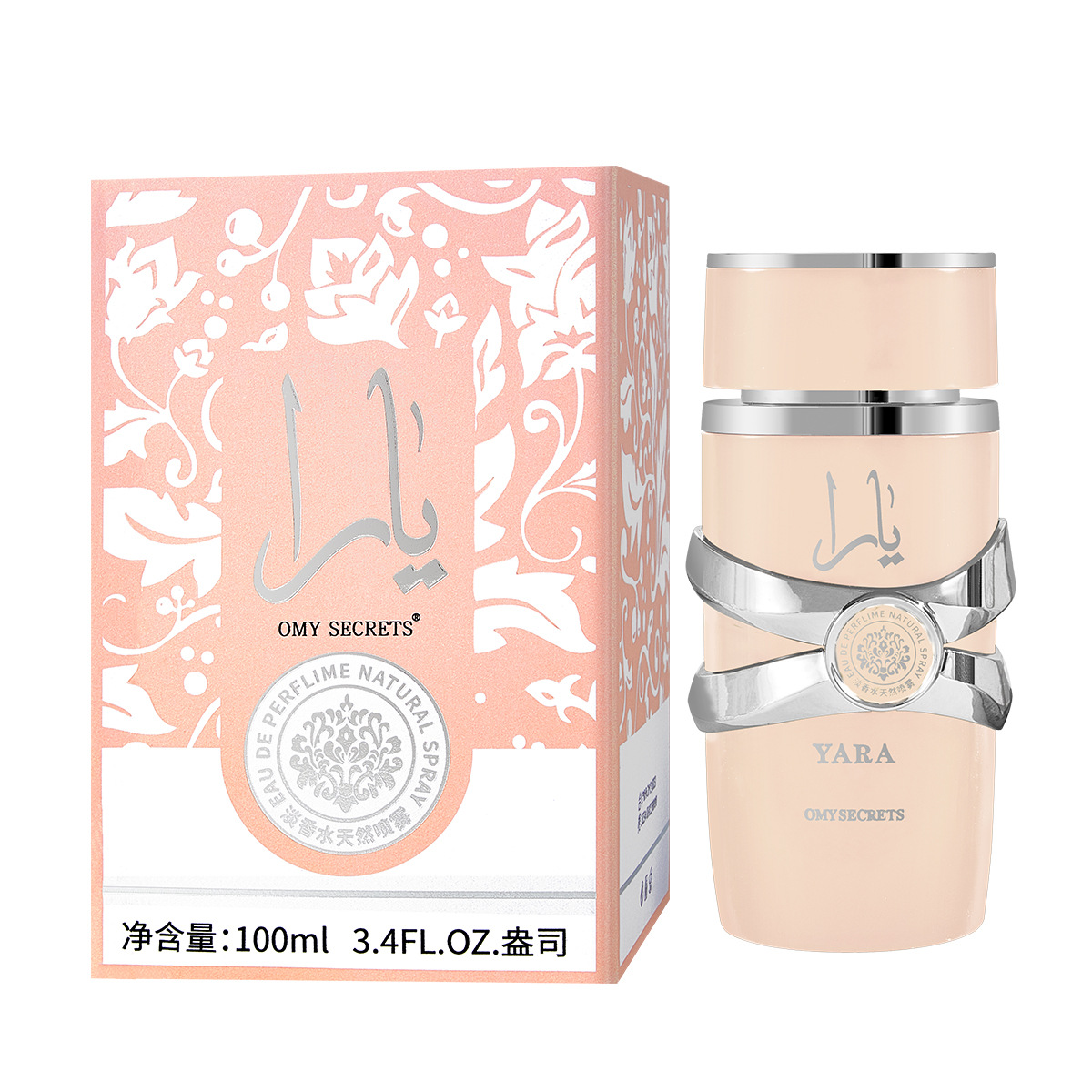 香水跨境外贸爆款货源中东迪拜阿联酋男士香氛持久淡香Perfume白底实物图