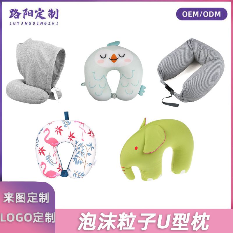 Foam micro-particle neck pillow, printed cartoon pattern, embroidered and gold-embossed LOGO style U-shaped pillow, custom-made nap pillow