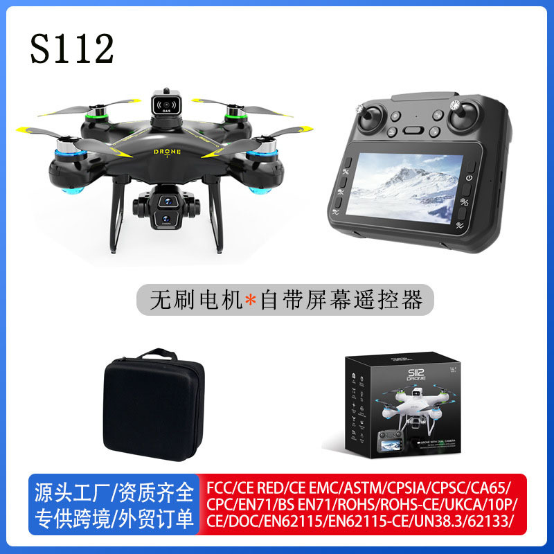 Cross-border bestseller: High-definition brushless aerial photography drone with screen remote control, intelligent obstacle avoidance aircraft toy