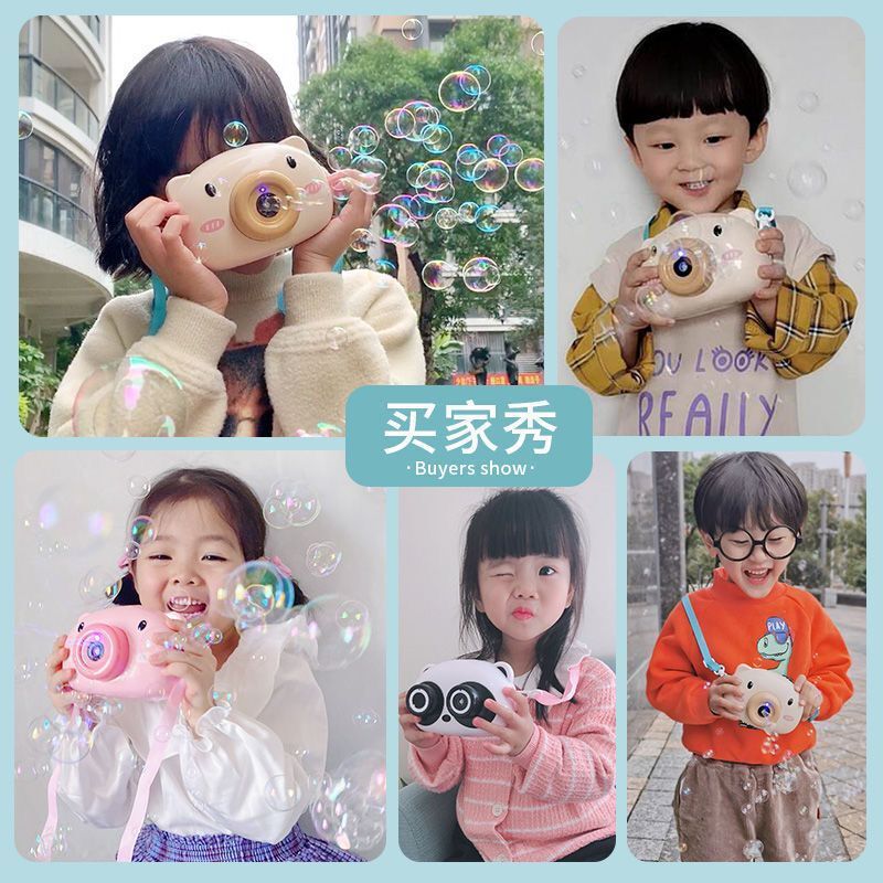 浓缩泡泡液 10ml袋装泡泡相机泡泡枪用泡泡精补充液泡泡水白底实物图