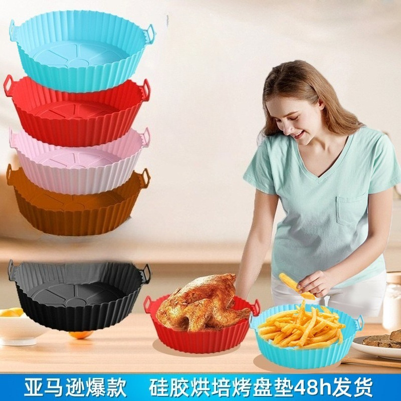 Random color air fryer pads, suitable baking trays for home and camping. Both an oven and an air fryer are fine