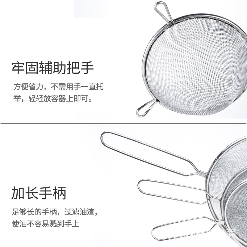 网漏、油格实物图