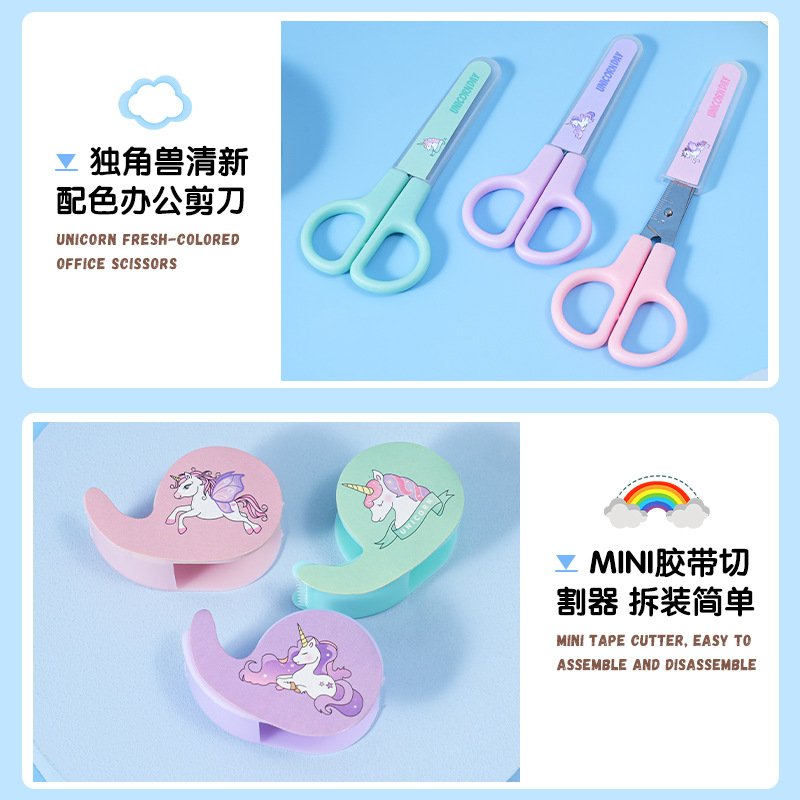 Unicorn Cute mini scissors Tape set, student stationery stapler, high appearance level cartoon stapler set Application Scenario