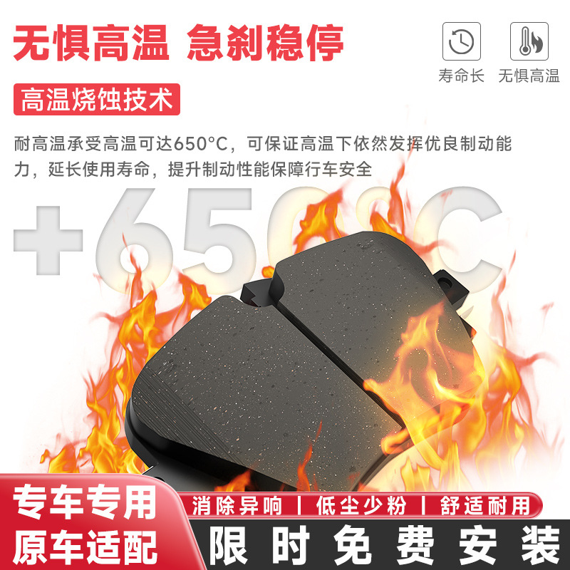 汽车刹车片批发轿车刹车盘原车适配刹车片散热快刹车片刹车盘批发                              细节图