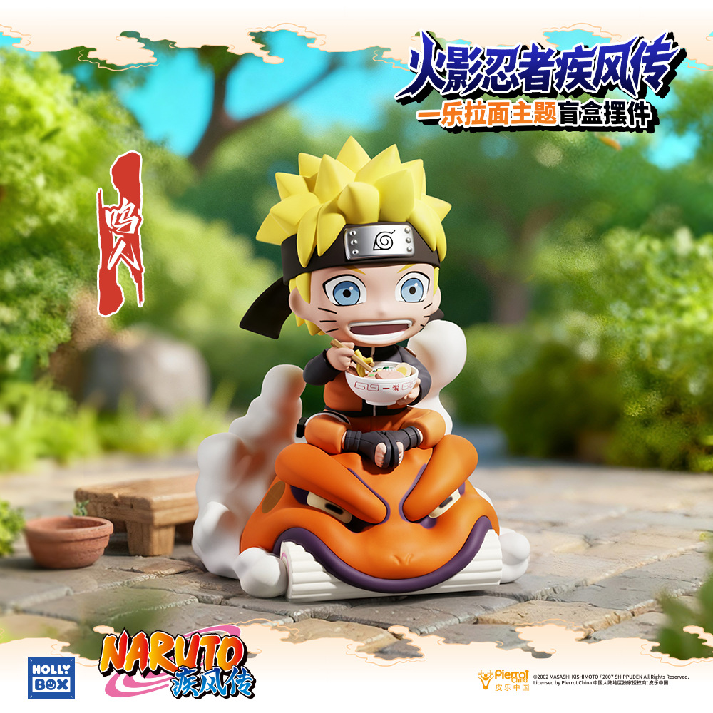 The official Naruto Shippuden Ichigura Ramen theme series blind box Naruto Sasuke Kakashi peripheral toys Item Picture