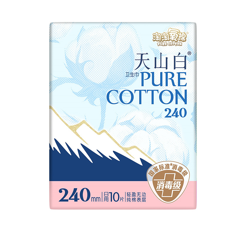 安睡裤/女性卫生巾/七度空间安睡裤/卫生巾白底实物图
