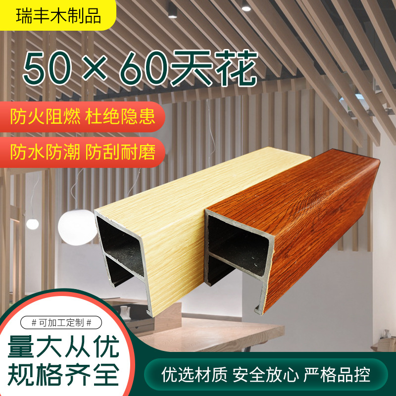 现货天花建材装饰板格栅木饰面新材料饰面板家装工装护墙板防水