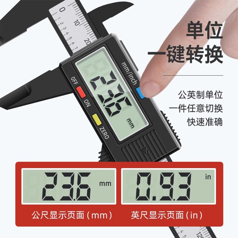 Ruler, electronic stationery, jewelry, small vernier caliper, household measuring gauge, caliper display, digital card, oil, plastic Specification image