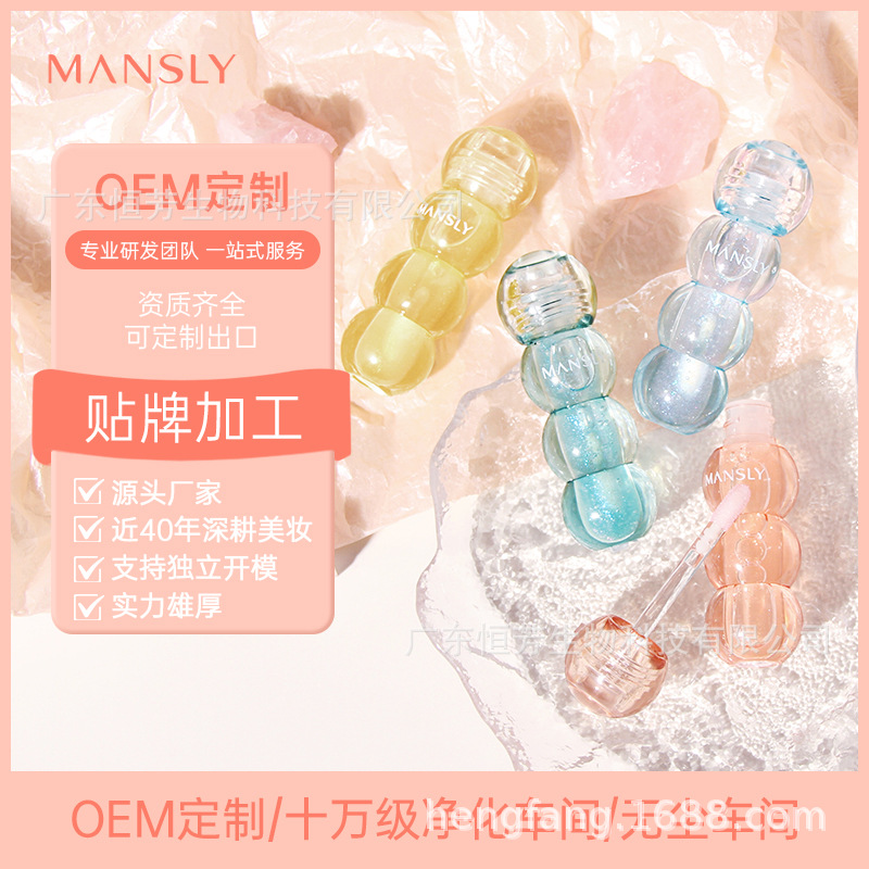 Mansili Sparkling Water Lip Gloss Moisturizes and hydrates, Shining and pearlescent. Cross-border makeup factory wholesale price for students