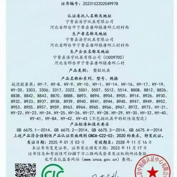 新款起泡胶大罐便宜抱抱奶不沾手厚实史莱姆手提桶水晶泥细节图