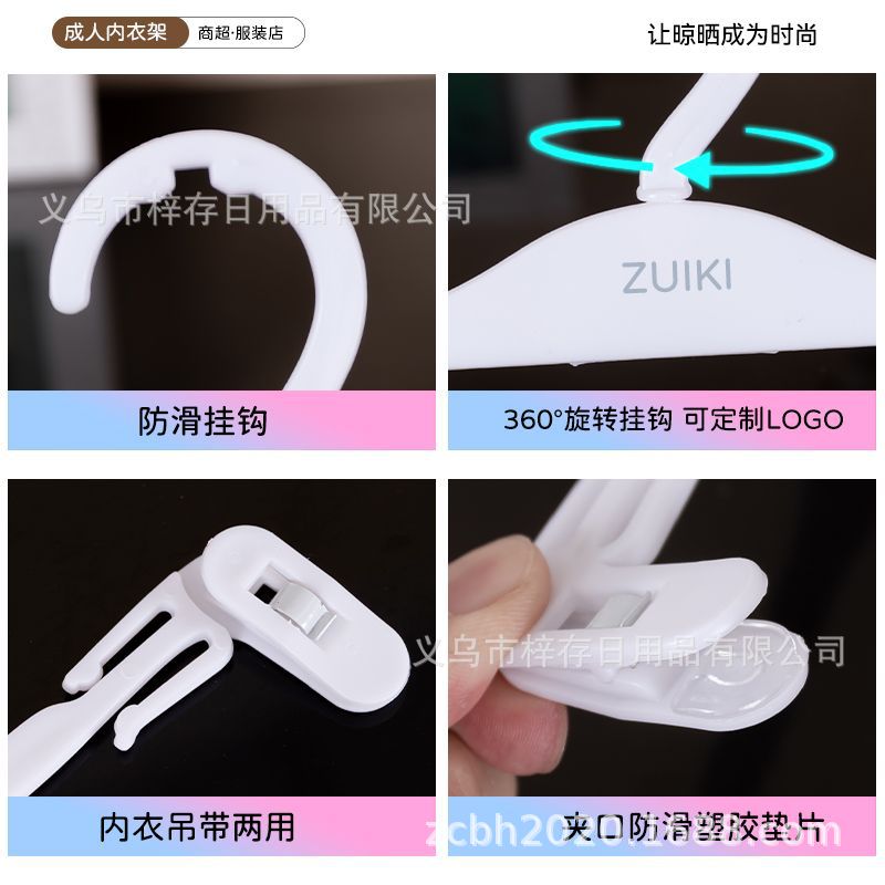 Underwear rack, display rack, plastic soft rubber bra rack, underwear clip, anti-slip, unbroken, clothes hanger, specially designed for clothing stores Application Scenario