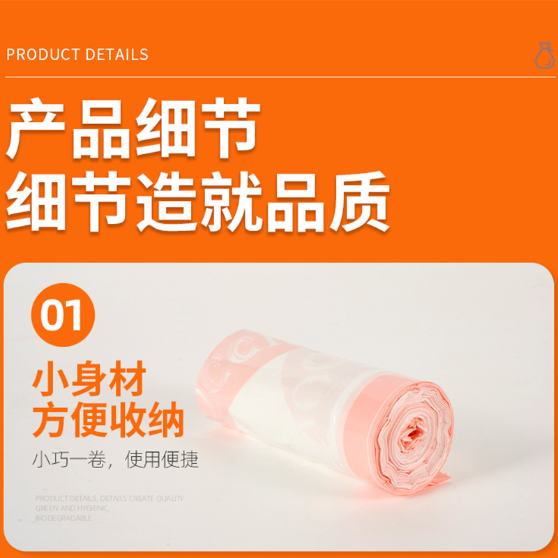 Cat litter bags, large thickened automatic basin, disposable garbage bags, thickened drawstring, tied opening, white printing, continuous roll, no need for shoveling details Picture