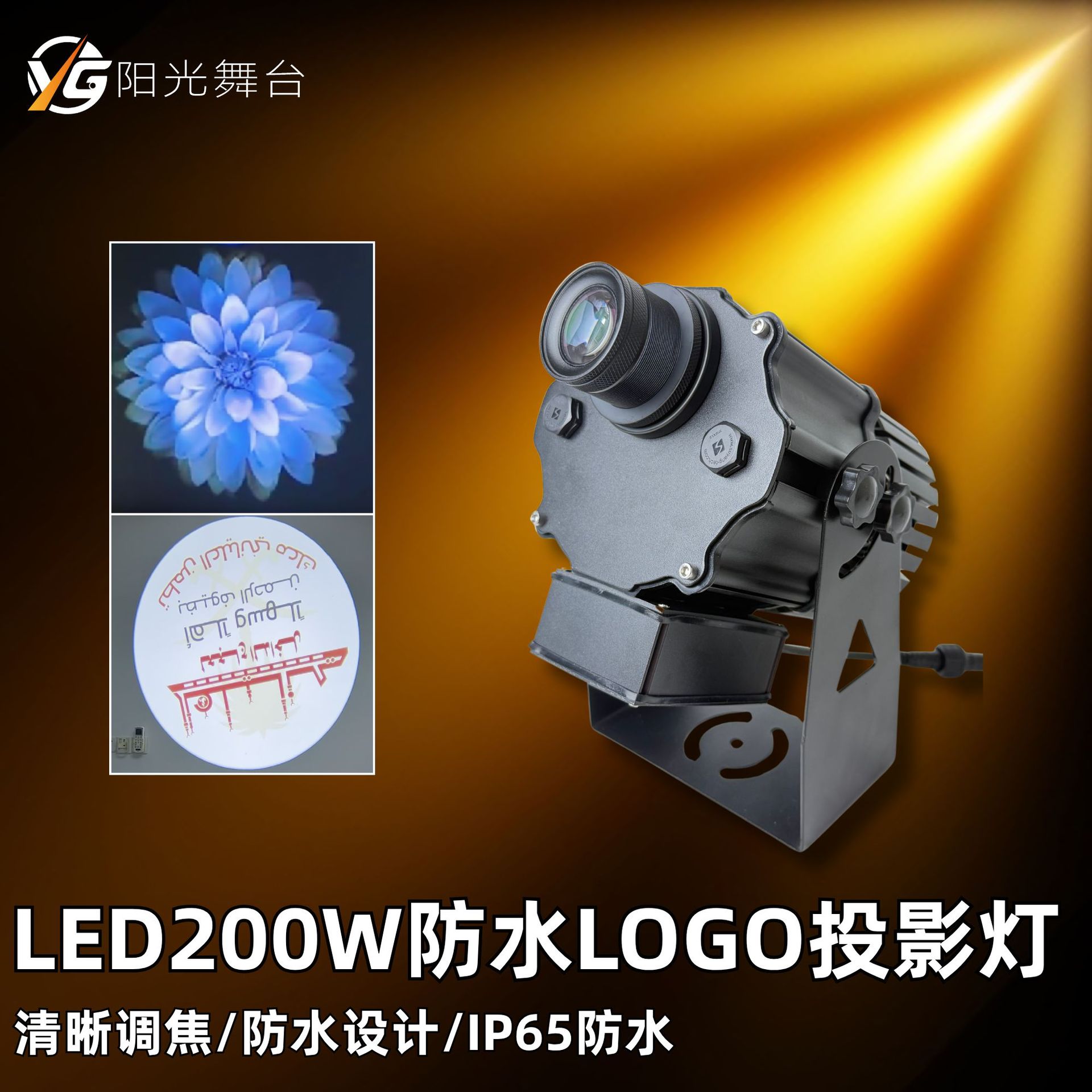 200W waterproof dynamic rotary logo light, outdoor high-definition pattern and text projection equipment, commercial exhibition brand logo lighting fixtures, special equipment for advertising and traffic diversion projection in popular street areas details Picture
