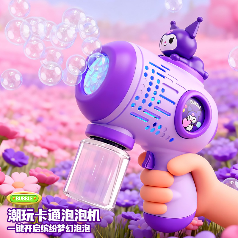 Cross-border bestseller astronaut fully automatic bubble machine, Internet celebrity handheld electric bubble gun, street stall children's toy wholesale Application Scenario