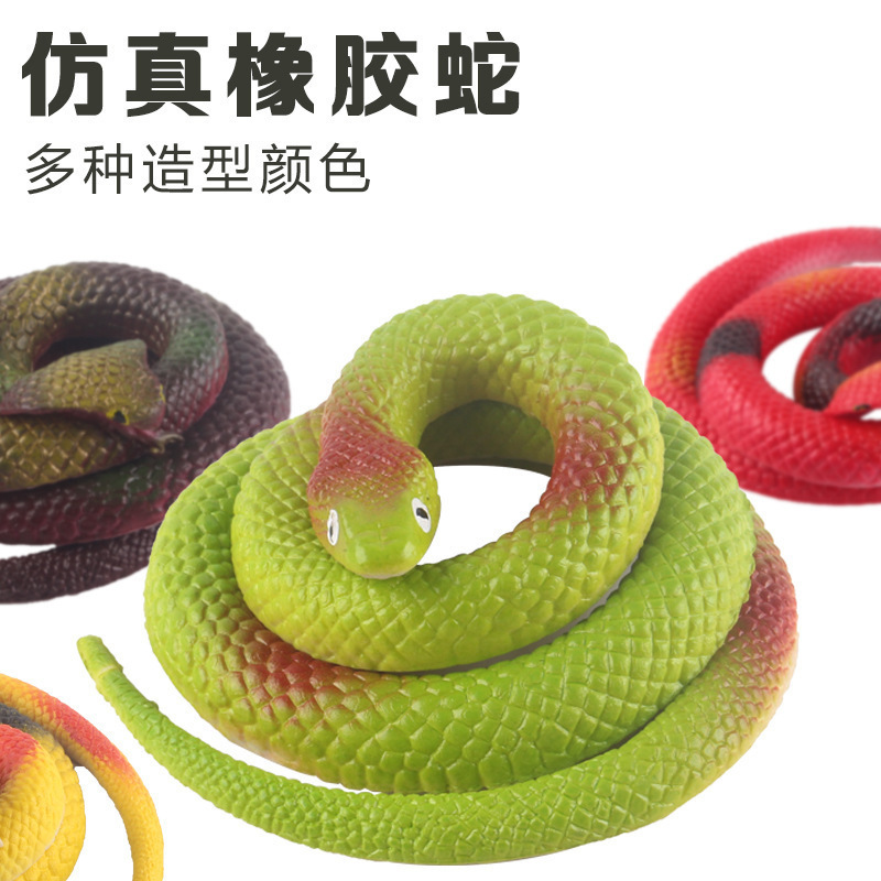 儿童玩具蛇仿真蛇动物模型橡皮软胶吓人大假蛇眼镜蛇整蛊礼物恶搞细节图