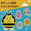 Cross-border Amazon customized cartoon children's sleeping bag, suitable for storing baby bees and animals, safe and breathable Specification image