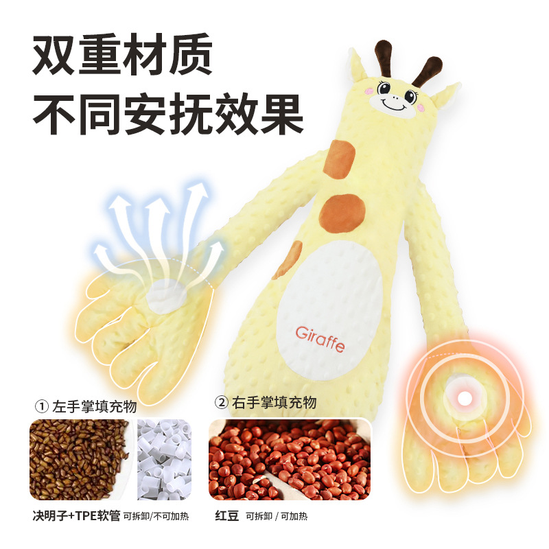 婴儿安抚手掌搂睡觉拍打哄娃神器躺睡宝宝防惊跳抱睡拍屁股安抚枕产品图