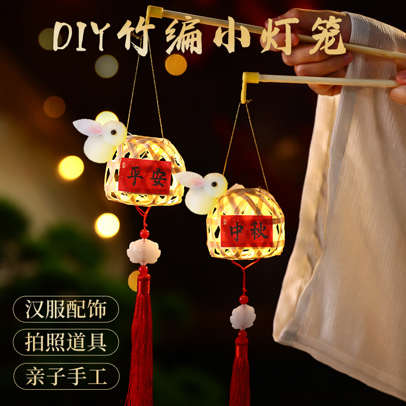 2023新款圣诞节卡通竹编灯笼发光儿童手工diy卡通手提摆摊地推