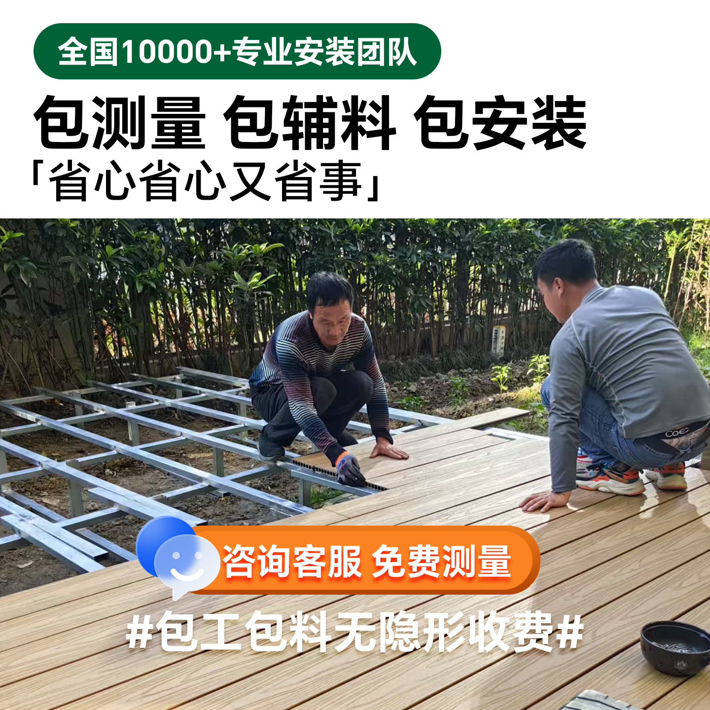 Aluminum alloy outdoor double-sided flooring, outdoor courtyard garden aluminum-plastic wood flooring, all-aluminum terrace yard wood-plastic board details Picture