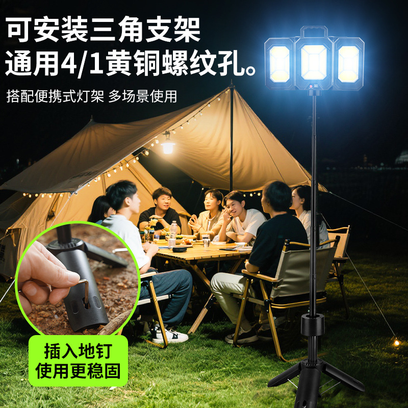 露营/露营灯/钥匙灯充电/充电照明灯/户外露营产品图