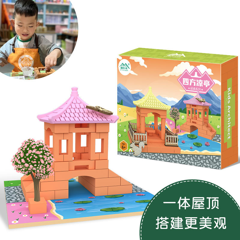 手工diy梦幻石膏房子 泥瓦匠彩色小屋 真砖建筑师玩具材料包产品图