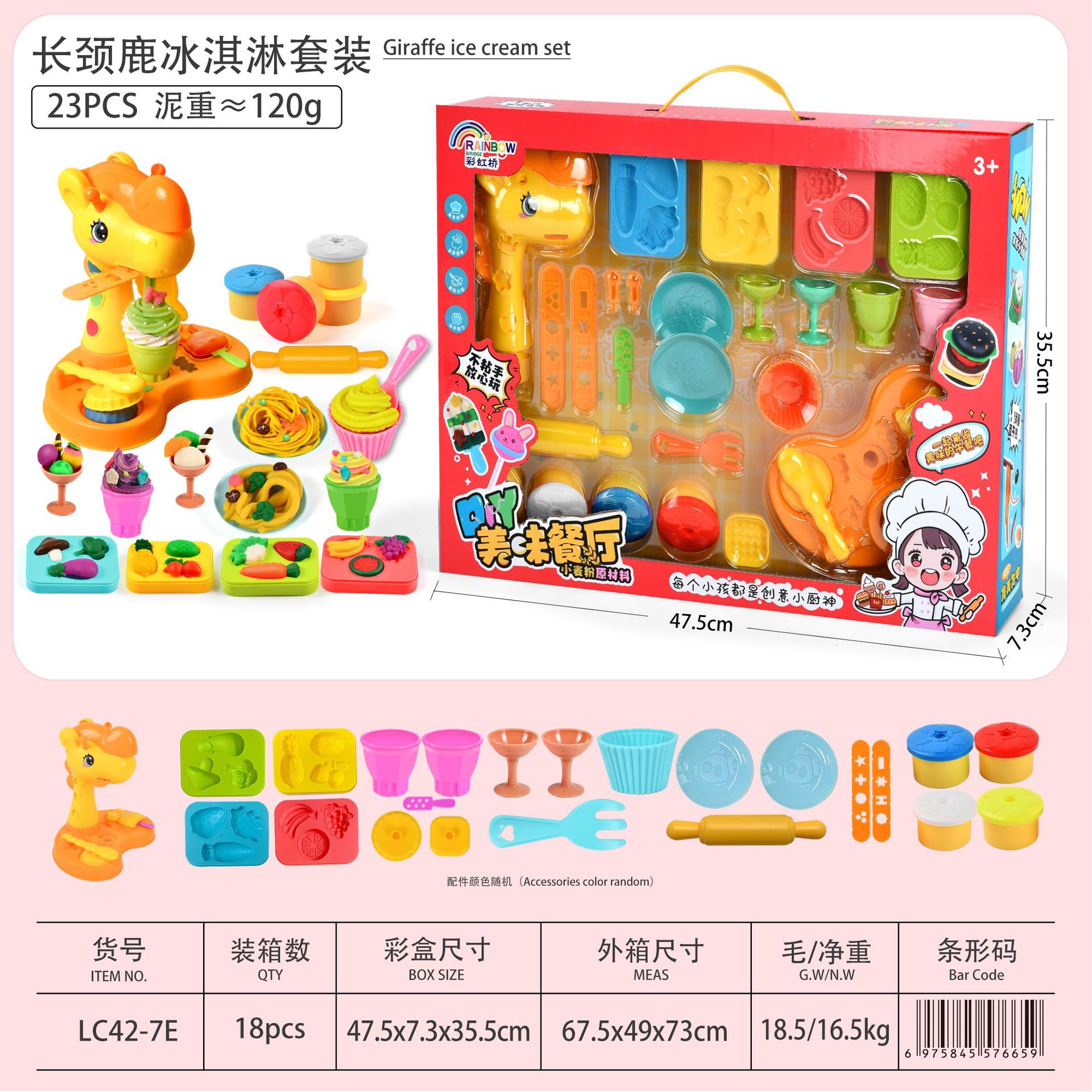 Barber ice cream, colored clay noodle machine, plasticine tools, kindergarten clay handicrafts, girls' gifts, toys, batters Item Picture