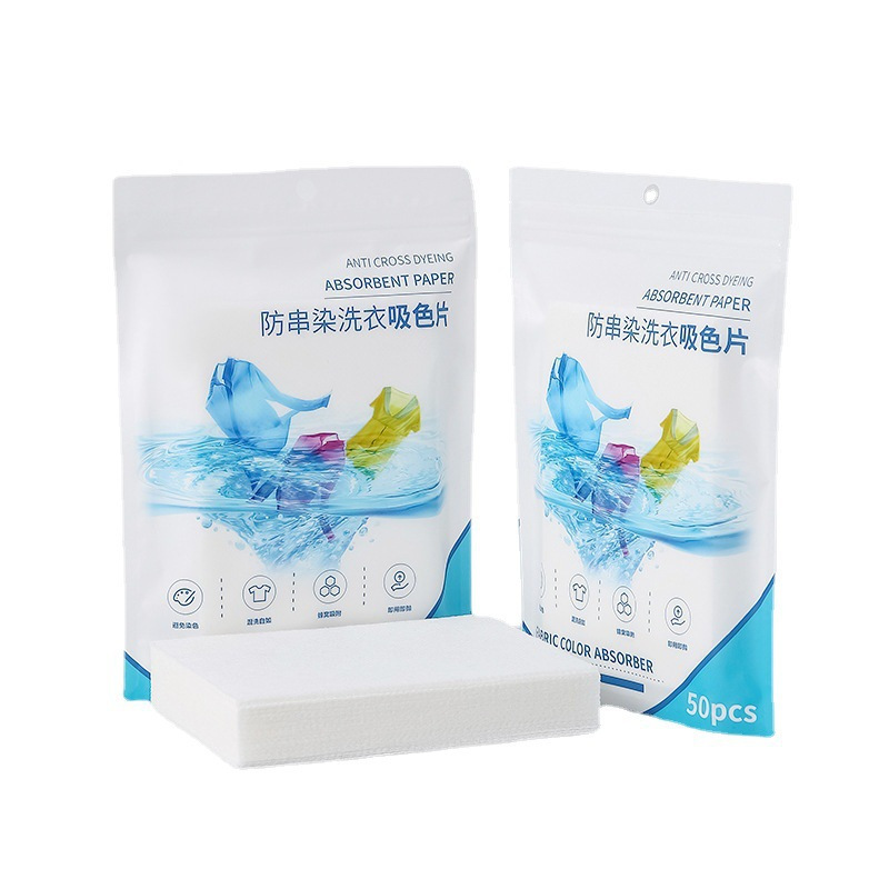 洗衣凝珠/洗衣凝珠30克/洗衣凝珠塑料/凝珠洗衣凝珠/袋装洗衣液白底实物图