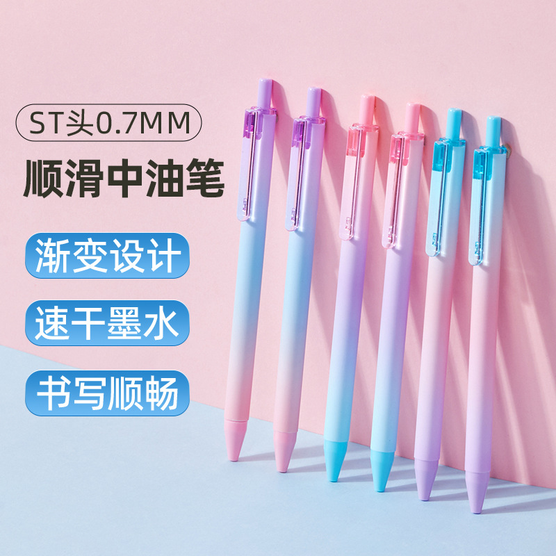 现货批发丝滑中油笔跳动598EMINI头中油笔渐变色热转印中油笔