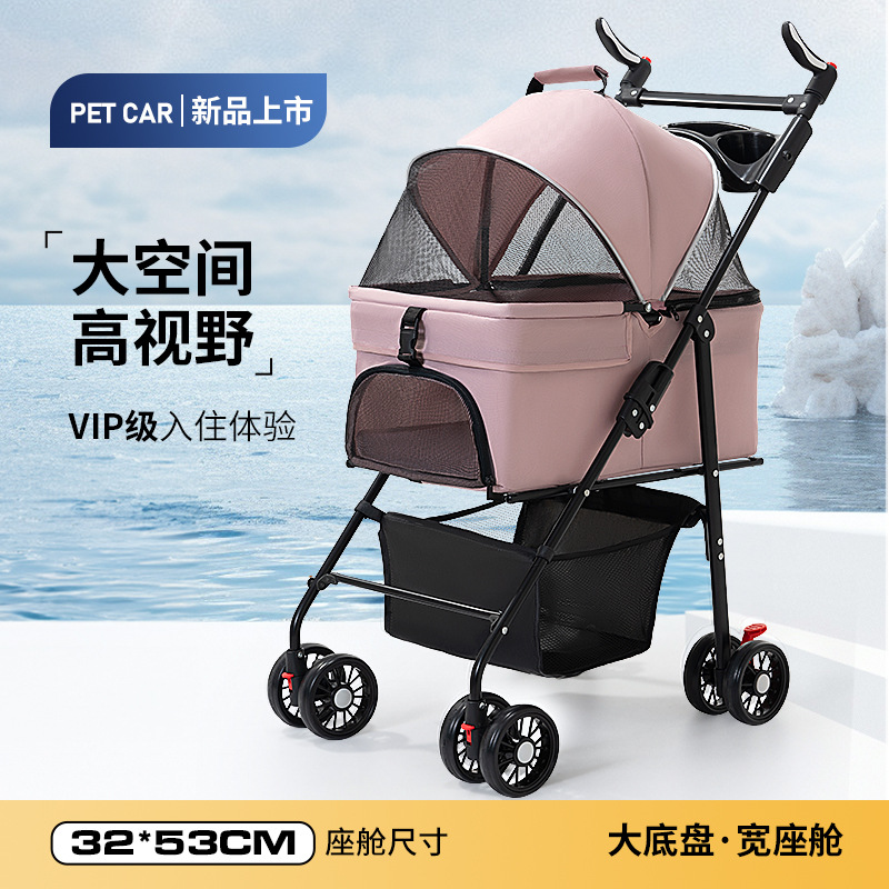 宠物推车实物图