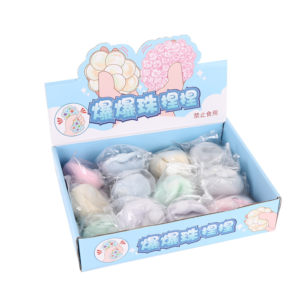 Xiaohongshu's popular shaping glutinous rice ball handcrafted balls for stress relief and fun, novel ice skin rice balls, sticky and chewy stress-relieving toys Item Picture