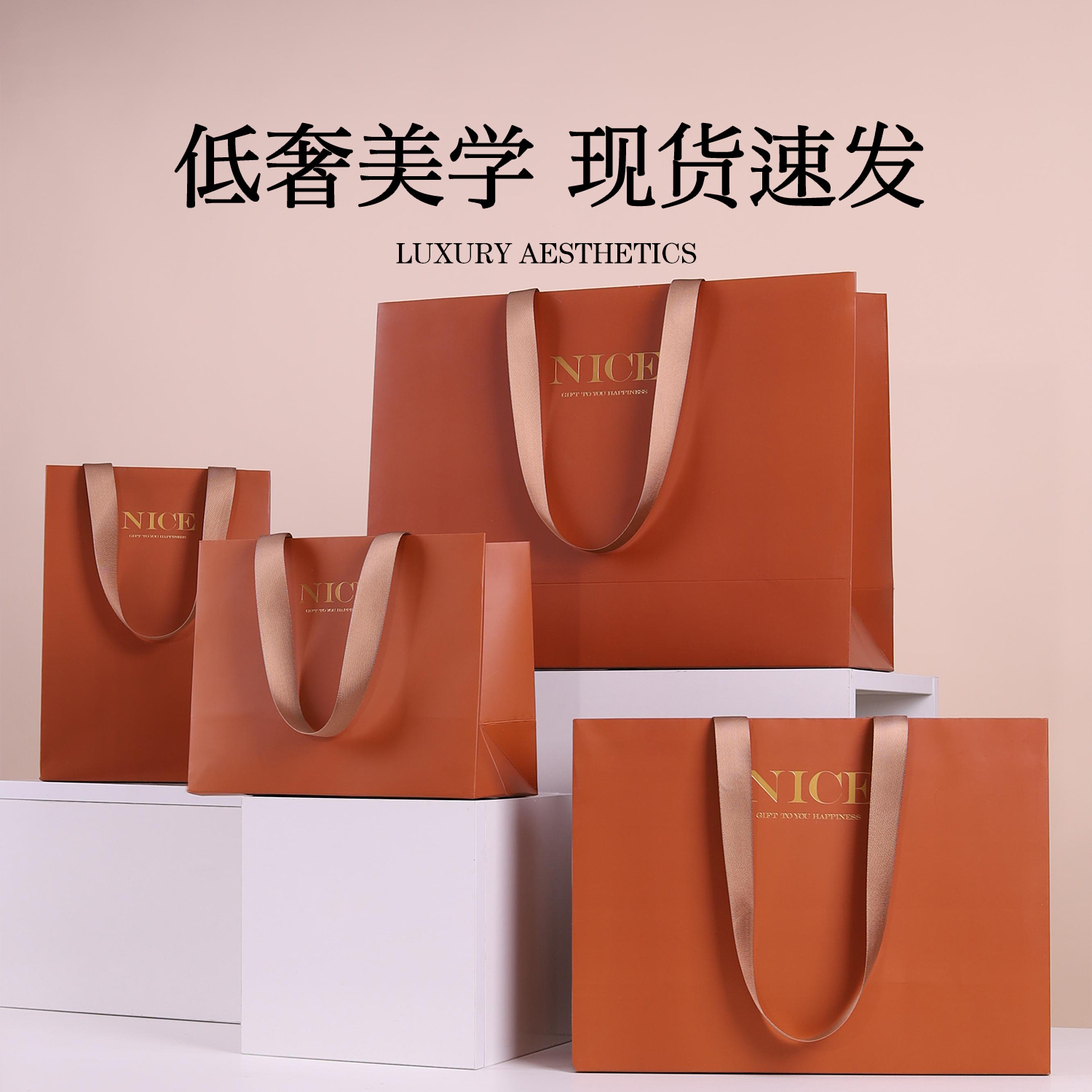 Wholesale white card, brown paper bag, high-end light luxury gift bag, gold-embossed and sticky rope, universal high-end handbag customization