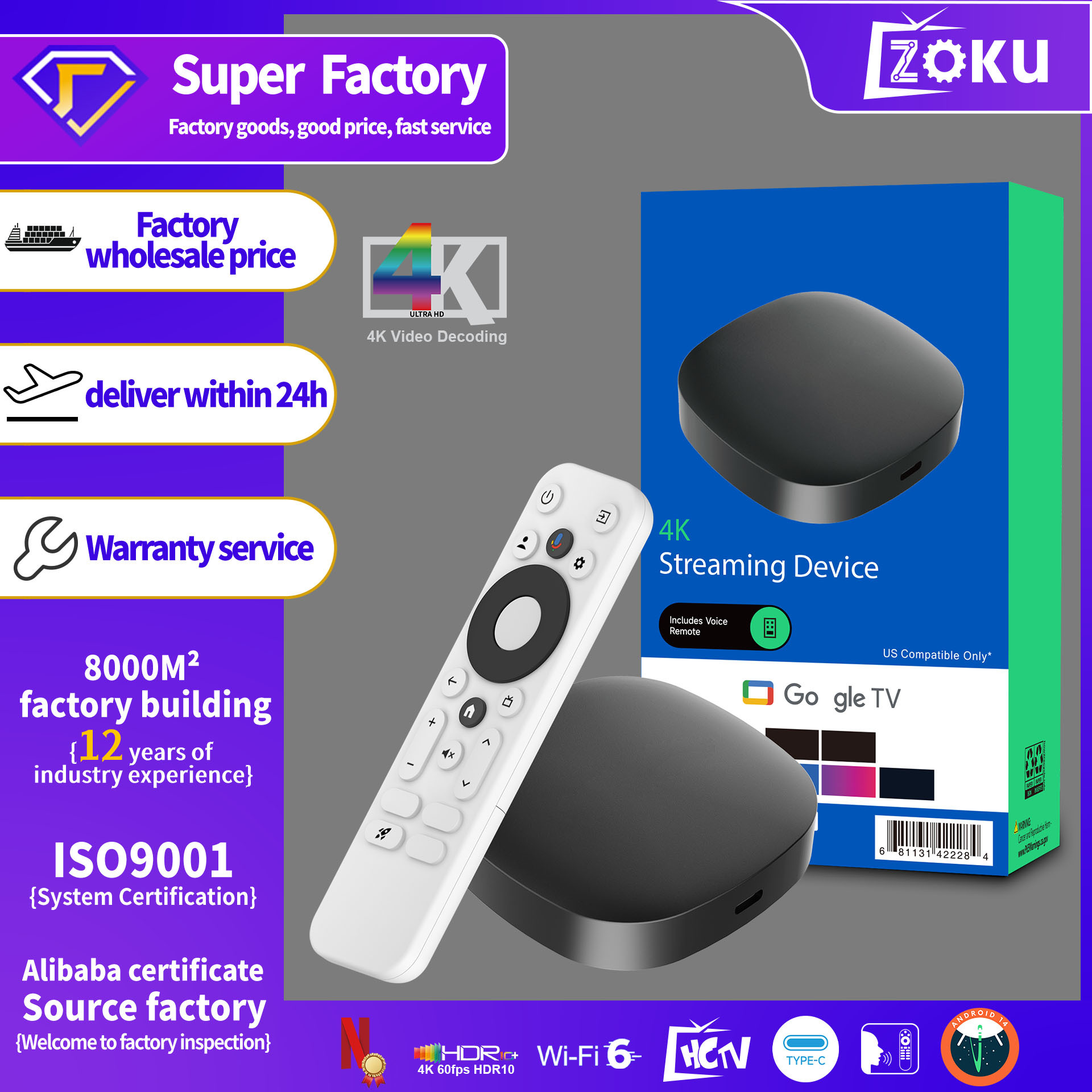 The Q2plus foreign trade network TV box with no buffer and WiFi6 high-definition smooth TV box supports Bluetooth voice