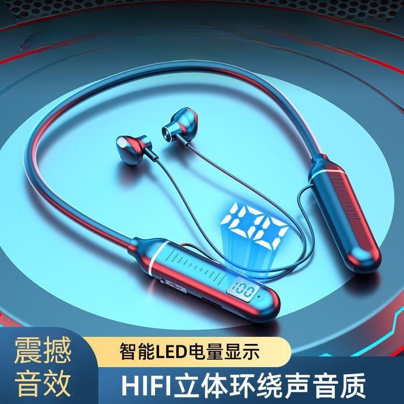 挂脖式无线蓝牙耳机适用运动立体降噪数显超长待机跨境挂脖耳机                               产品图