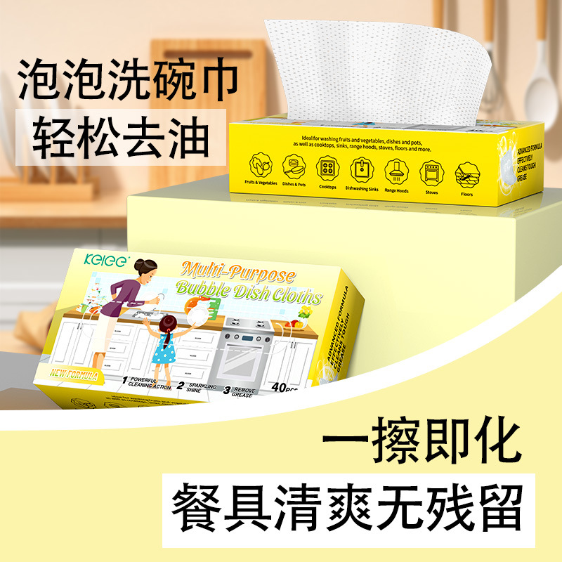 百洁布/洗碗布/洗碗巾棉/洗碗巾/抹布洗碗布白底实物图