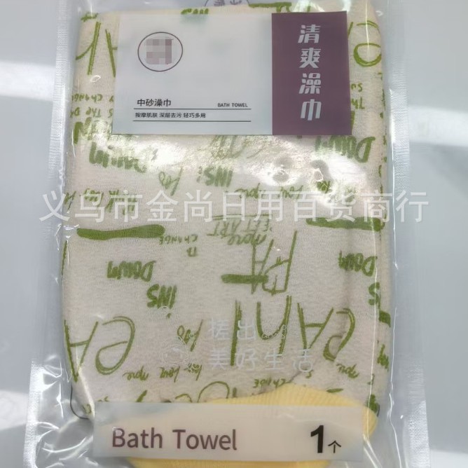 多图案沐浴手套搓澡巾男式女士洗澡巾家用双层磨砂搓背巾搓澡浴擦