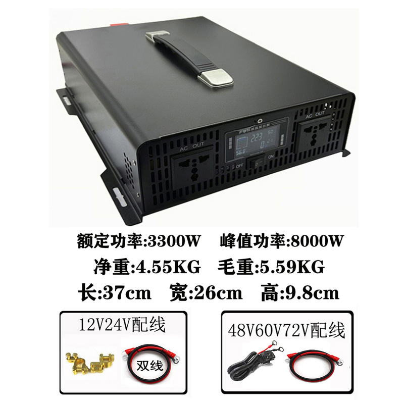 逆变电源(逆变器)实物图