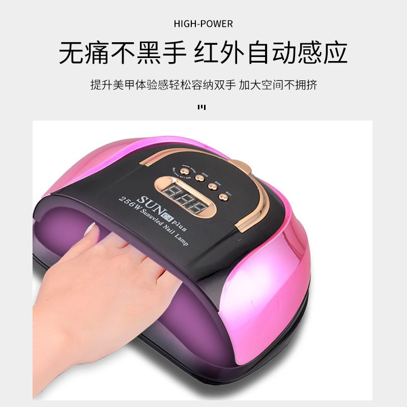 256W high-power nail lamp, special light therapy lamp for nail salons, hand-nail baking lamp, colorful nail machine, cross-border Application Scenario