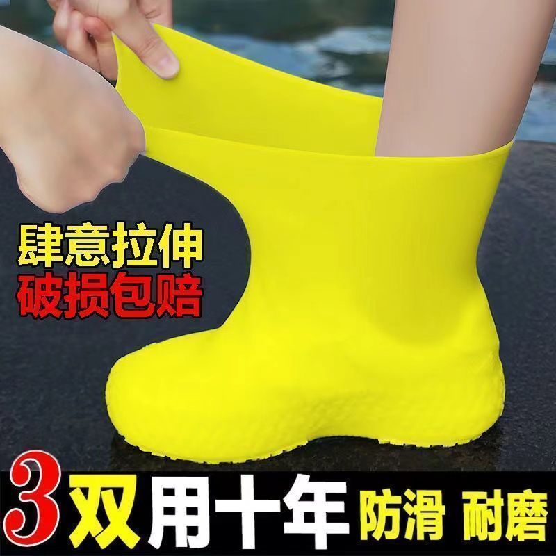 黄色雨靴女士时尚雨鞋夏天防滑防水透气