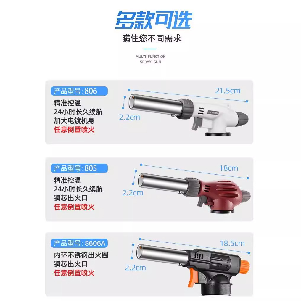 户外高温烧猪毛喷枪烧烤家用卡式便携焊接枪气罐烘培点火卡式喷头细节图