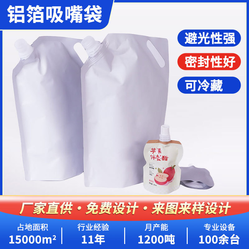 Customize various styles of spout bags, gift bags, wine bottle bags, clothing packaging bags and eco-friendly plastic bags details Picture